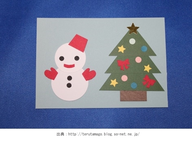 クリスマスカードを手作り 子供と簡単に作れるカードを紹介します 知っておきたい話題